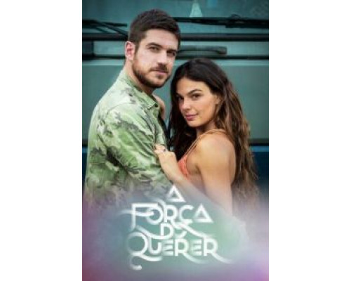 Сила желания (2017) (2017) Сила желания (2017) (2017)