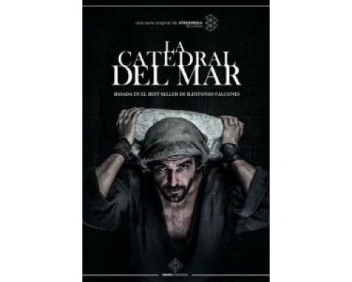 Собор у моря (2018) (2018) Собор у моря (2018) (2018)