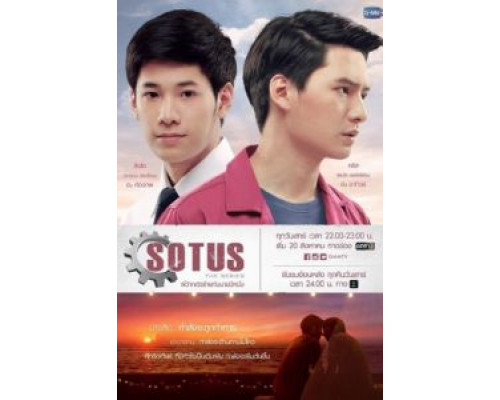 Сотус (2016) (2016) Сотус (2016) (2016)