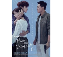 Сто миллионов звёзд с неба 1 сезон  (2018)
