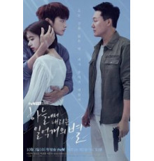 Сто миллионов звёзд с неба 1 сезон  (2018)