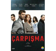 Столкновение 1 сезон  (2018)