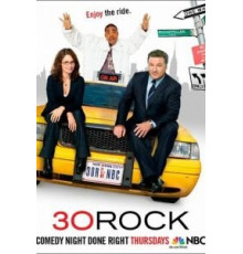 Студия 30 1-7 сезон  (2006)