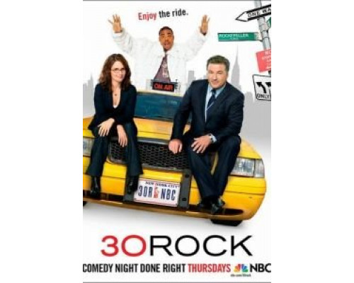 Студия 30 1-7 сезон (2006) Студия 30 1-7 сезон (2006)