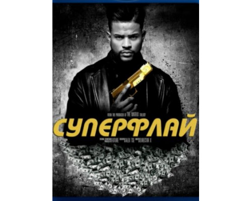 Суперфлай (2018) Суперфлай (2018)