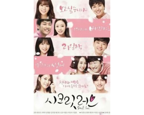 Тайная любовь (2014) (2014) Тайная любовь (2014) (2014)