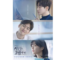Тем, кто забыл поэзию (2018) (2018)