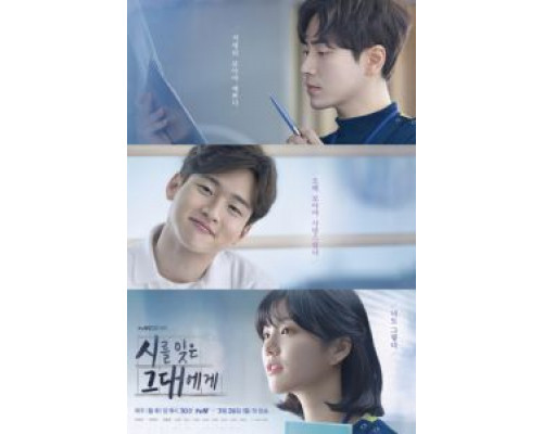 Тем, кто забыл поэзию (2018) (2018) Тем, кто забыл поэзию (2018) (2018)
