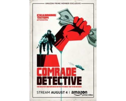 Товарищ детектив 1 сезон (2017) Товарищ детектив 1 сезон (2017)