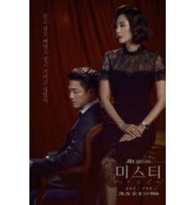 Туманный (2018) (2018)