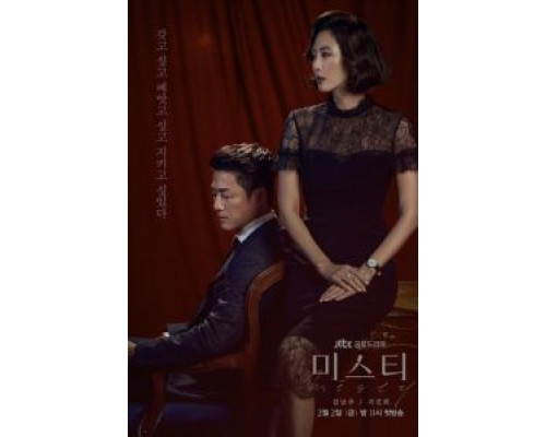 Туманный (2018) (2018) Туманный (2018) (2018)
