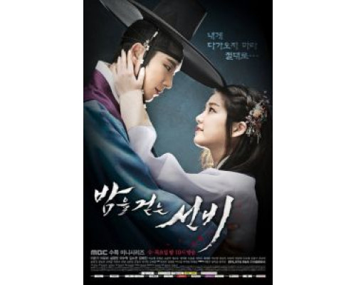 Учёный, гуляющий по ночам (2015) (2015) Учёный, гуляющий по ночам (2015) (2015)