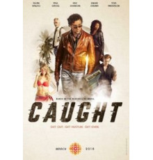 В западне 1 сезон  (2018)