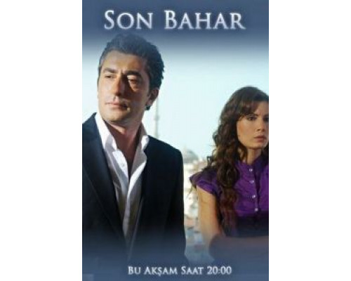 Весной прошлого года (2008) (2008) Весной прошлого года (2008) (2008)