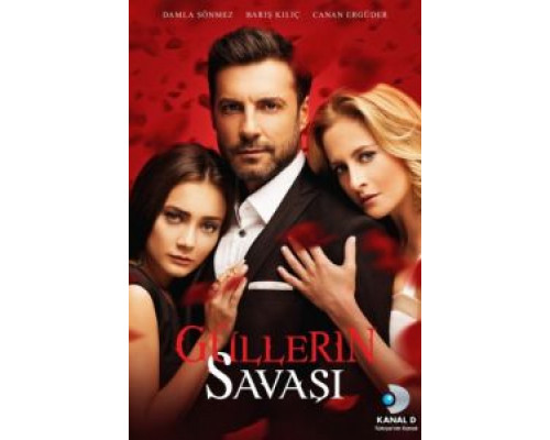 Война роз (2014) (2014) Война роз (2014) (2014)