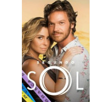 Второе солнце (2018) (2018)