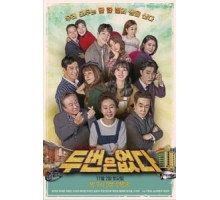Второго шанса не будет (2019) (2019)
