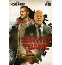 Выжить в игре (2021)