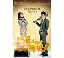 Я призываю тебя, золото! (2013) (2013)