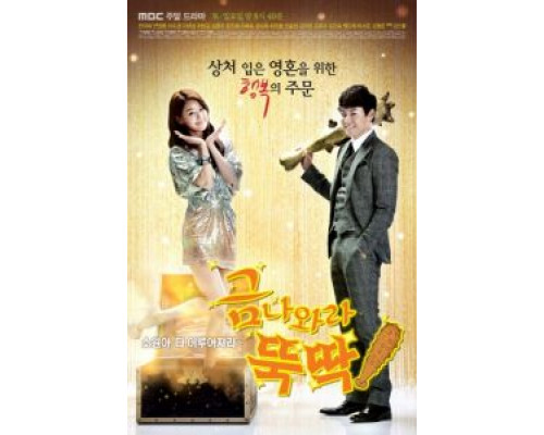 Я призываю тебя, золото! (2013) (2013) Я призываю тебя, золото! (2013) (2013)