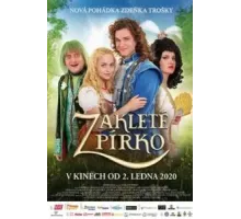 Заколдованное перо (2020)