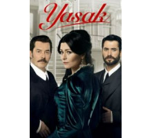 Запрет (2014) (2014)