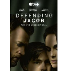 Защищая Джейкоба 1 сезон  (2020)