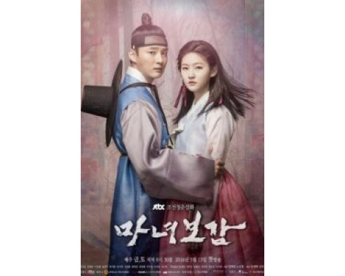 Зеркало ведьмы 1 сезон (2016) Зеркало ведьмы 1 сезон (2016)