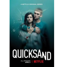 Зыбучие пески 1 сезон  (2019)